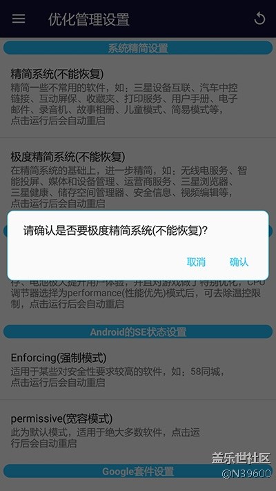 8.2高通S7[TA1]多种开机动画/自定义字体/3框架/极简立秋版