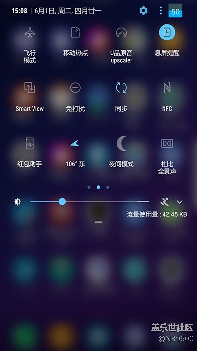 8.2高通S7[TA1]多种开机动画/自定义字体/3框架/极简立秋版