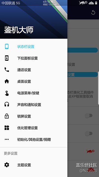 8.2高通S7[TA1]多种开机动画/自定义字体/3框架/极简立秋版