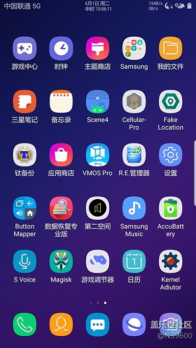 8.2高通S7[TA1]多种开机动画/自定义字体/3框架/极简立秋版