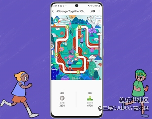 快拿起你的三星手机，接受奥运挑战！