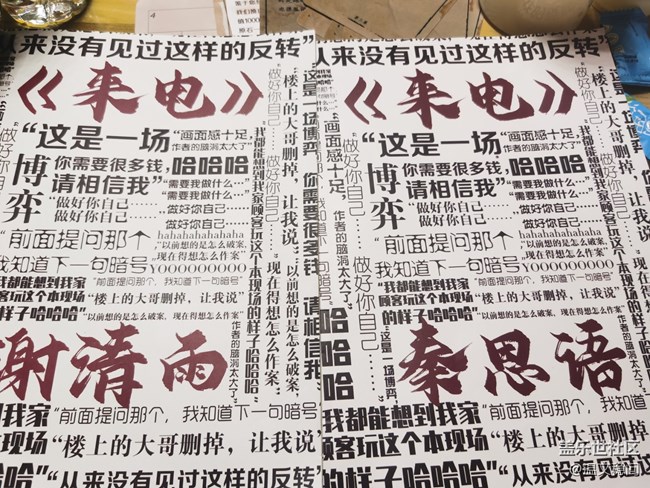 品鉴三星最新平板活动回顾