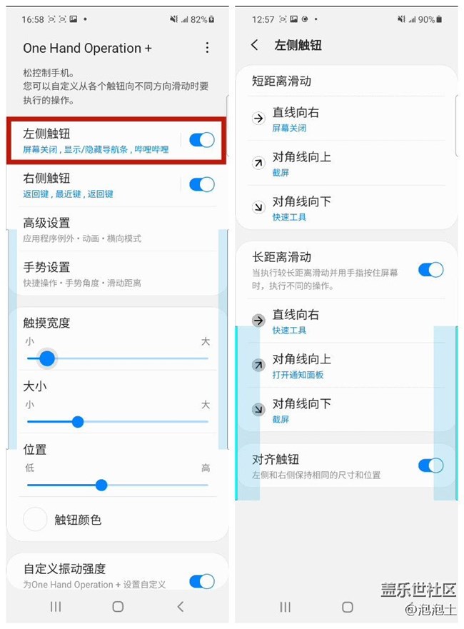 这么顺滑的单手操作,你心动了吗?