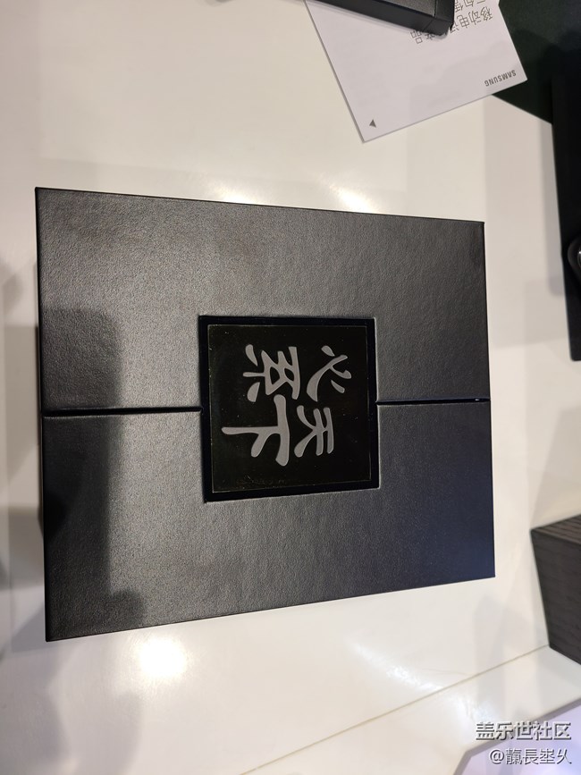 【我与三星的精彩瞬间】+W21开箱