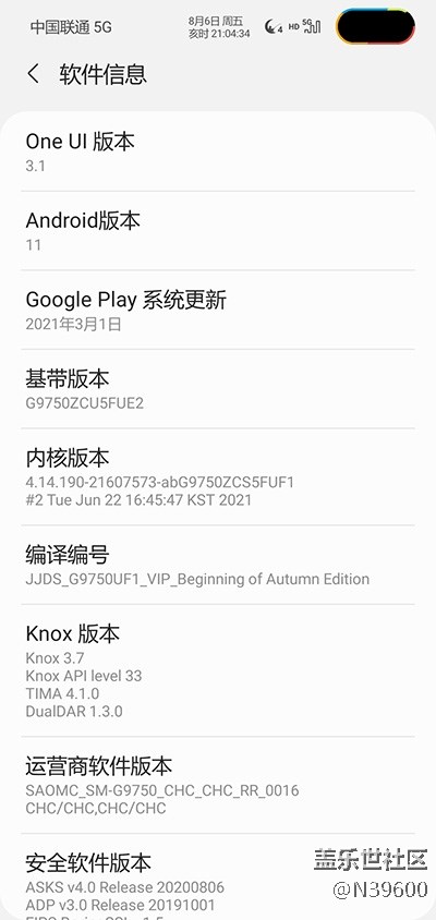 8.6高通S10[UF1]可调温控/模拟位置/双框架/极简立秋版