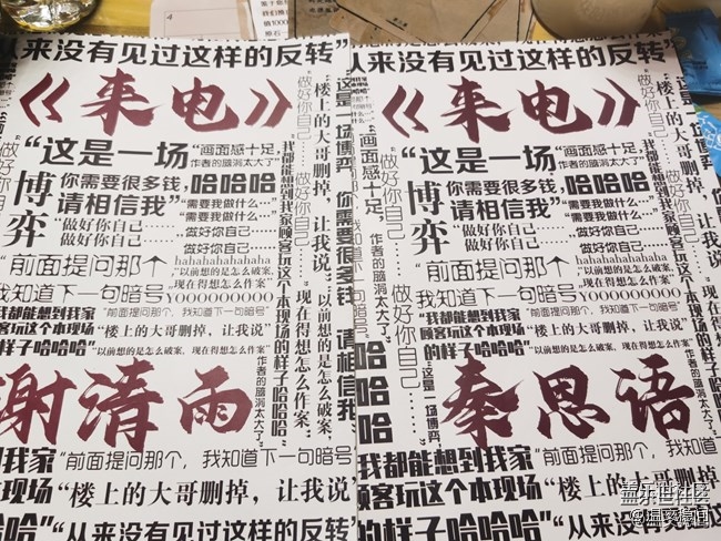 【我与沈阳星部落的故事】+这俩年参加过的沈阳星部落活动