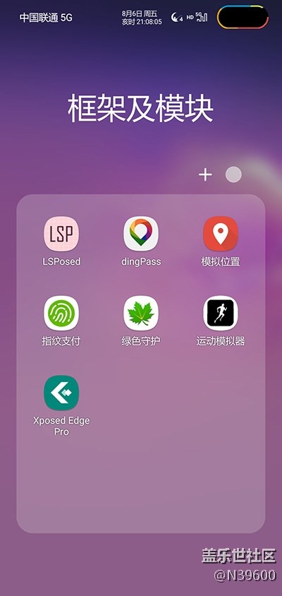 8.6高通S10[UF1]可调温控/模拟位置/双框架/极简立秋版