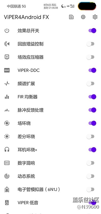 8.6高通S10[UF1]可调温控/模拟位置/双框架/极简立秋版
