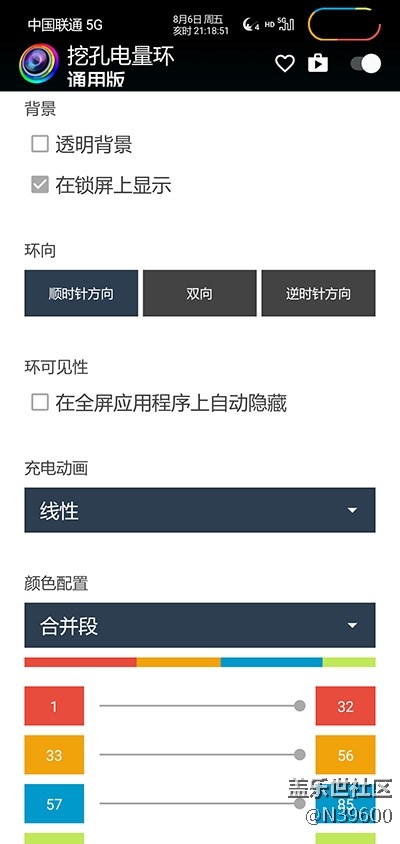 8.6高通S10[UF1]可调温控/模拟位置/双框架/极简立秋版