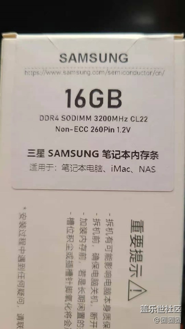 【我与三星的精彩瞬间】+最近添置的三星设备