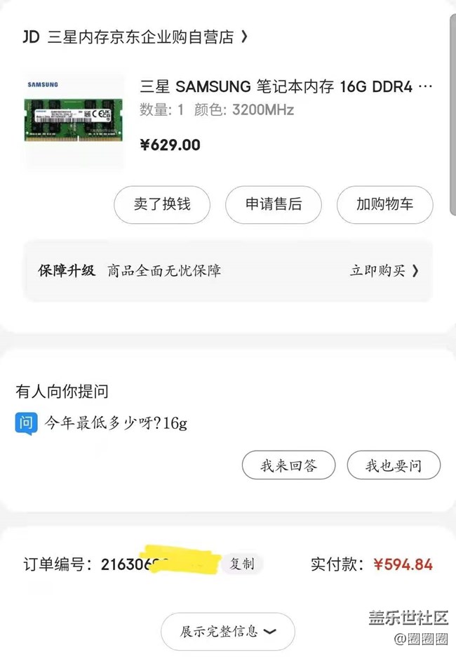 【我与三星的精彩瞬间】+最近添置的三星设备