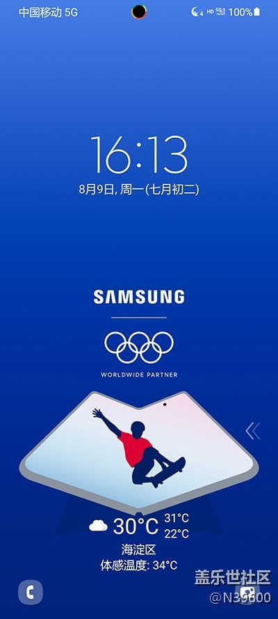 8.9高通S20[UG1]可调温控/模拟位置/双框架/音效/极简立秋版