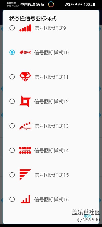 8.9高通S20[UG1]可调温控/模拟位置/双框架/音效/极简立秋版