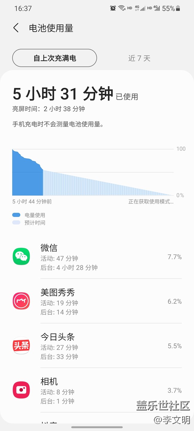 S21 Ultra 主观评测，续航、拍照摄影、发热三大重点问题