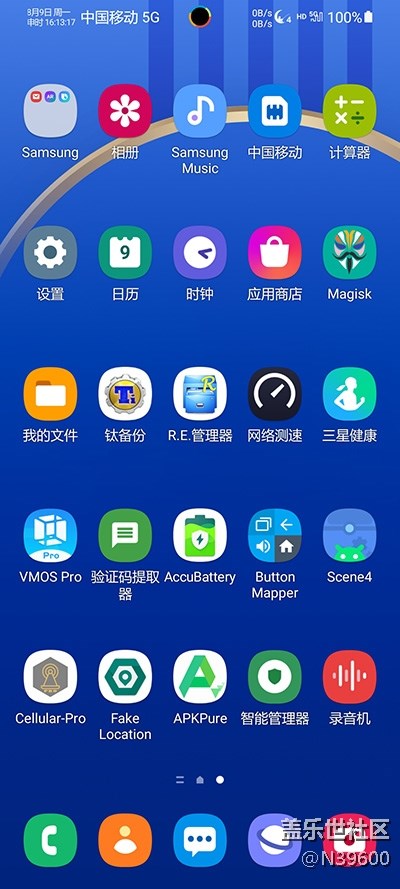 8.9高通S20[UG1]可调温控/模拟位置/双框架/音效/极简立秋版