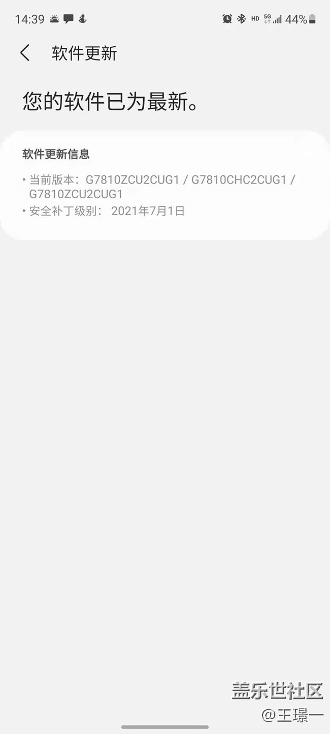 更新CUG1版本后,相机无法使用,大家有遇到这个情况吗? 更新CUG1版本后,相机无法使用,大家有遇到这个情况吗?