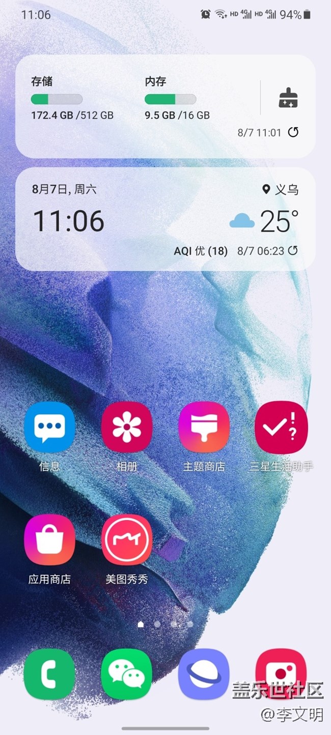 S21 Ultra 主观评测，续航、拍照摄影、发热三大重点问题