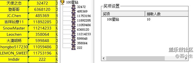 批注 2021-08-10 164704.jpg