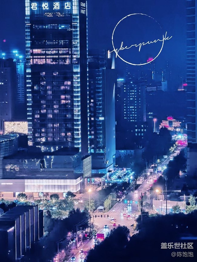 【我与三星的精彩瞬间】+登高望远