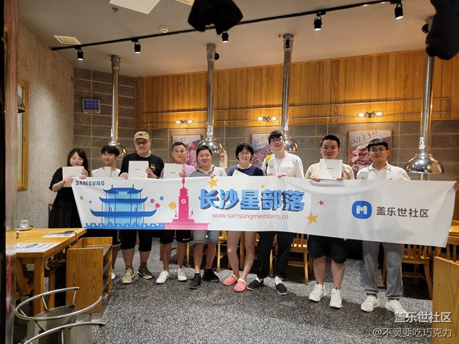 【回顾】2021.7.25长沙星部落线下摄影活动