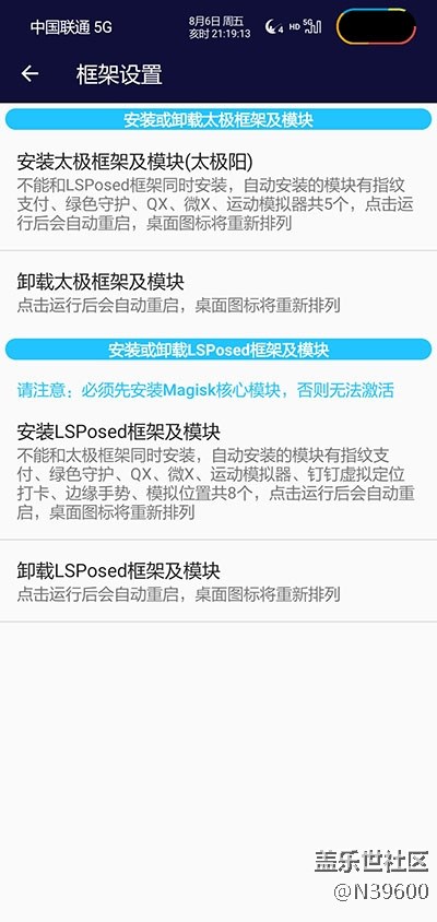 8.12猎户S10 5G[UF3]可调温控/模拟位置/双框架/极简七夕版