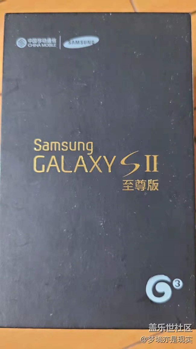 【我与三星的精彩瞬间】+家里最老的三星智能机