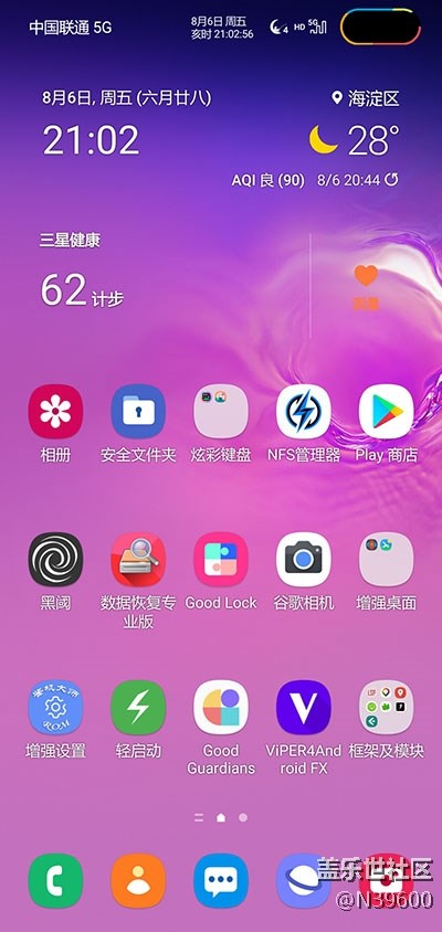 8.12猎户S10 5G[UF3]可调温控/模拟位置/双框架/极简七夕版
