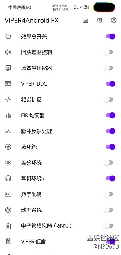 8.13猎户S10[UF3]可调温控/模拟位置/双框架/音效/极简七夕版