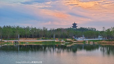 Galaxy S21Ultra 5G   夕照园博园