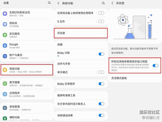 时尚前卫，掌心折叠设计！三星Galaxy Z Flip3 5G评测