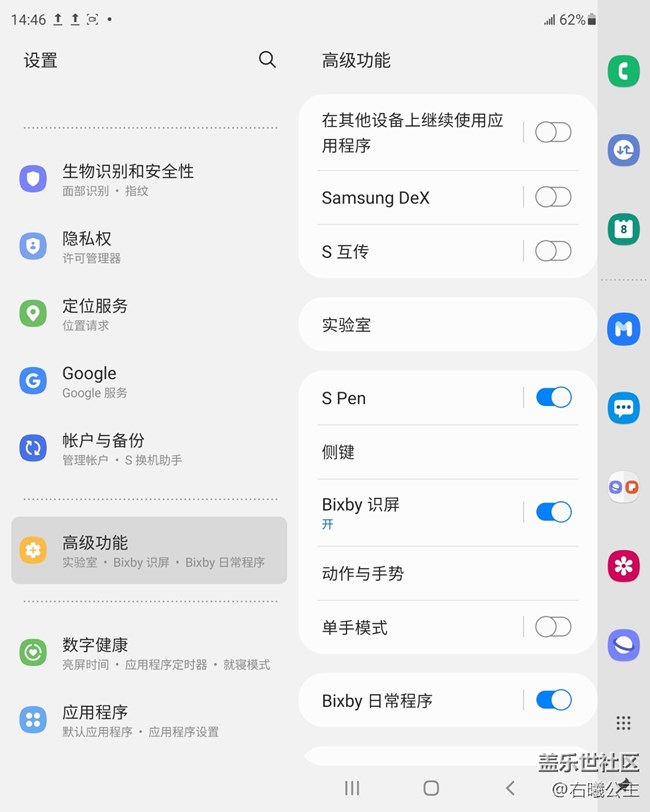 时代开拓者！三星Galaxy Z Fold3 5G评测