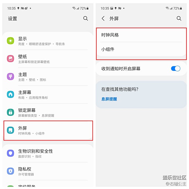 时尚前卫，掌心折叠设计！三星Galaxy Z Flip3 5G评测