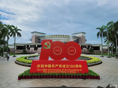 【建筑之美】+ 博鳌亚洲论坛