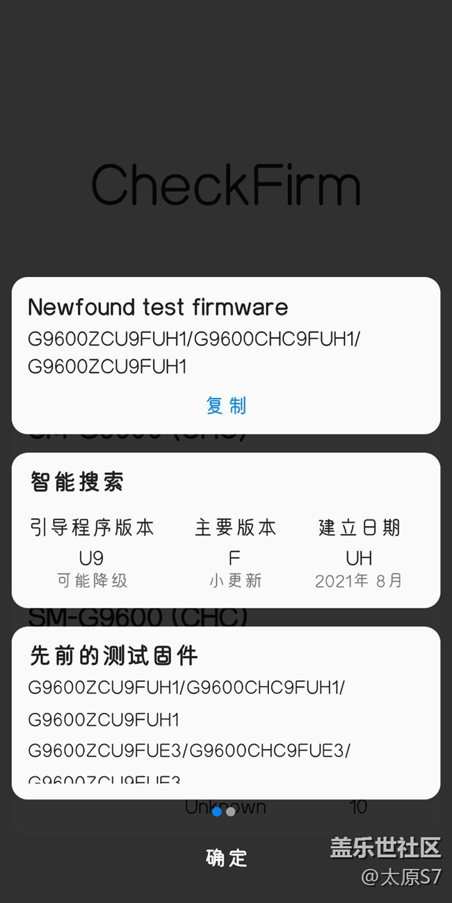 更新吗？