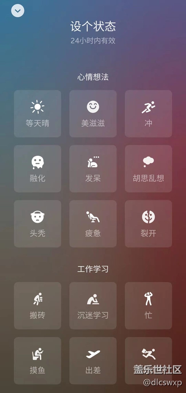 在照片里分享通过微信发送图片，无法正常分享