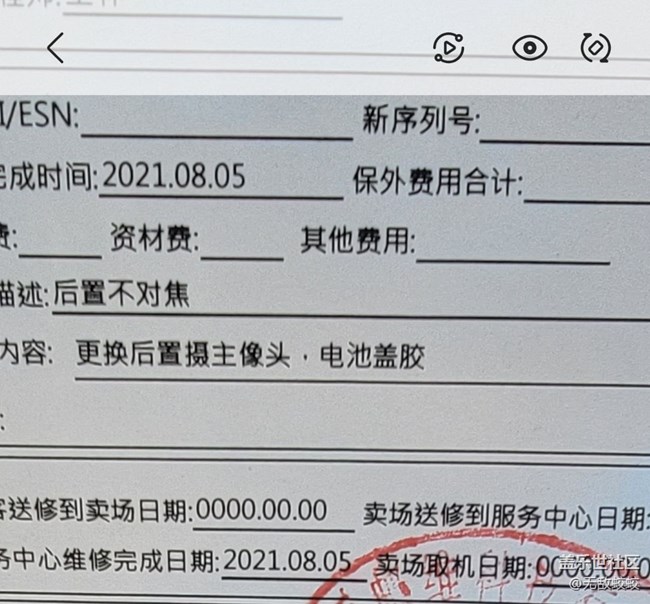 你敢相信一台手机3个摄像头坏了，修2次，换3个头