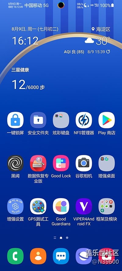 8.18猎户N10[UF5]可调温控/模拟位置/双框架/音效/极简处暑版