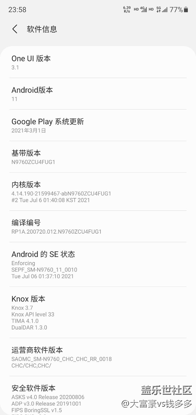 7月份的更新版本 害人不少