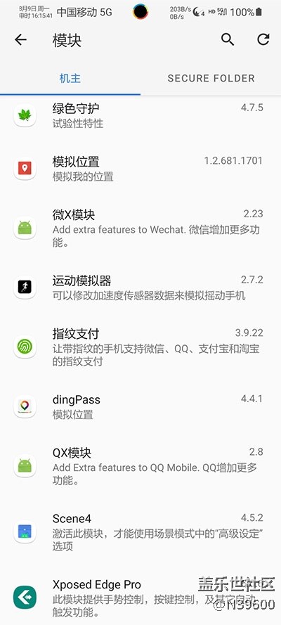 8.18猎户N10[UF5]可调温控/模拟位置/双框架/音效/极简处暑版