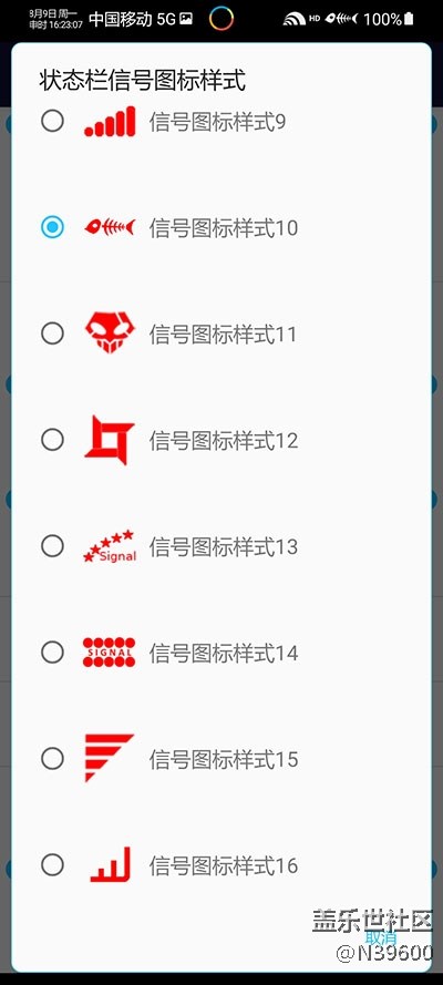 8.18猎户N10[UF5]可调温控/模拟位置/双框架/音效/极简处暑版