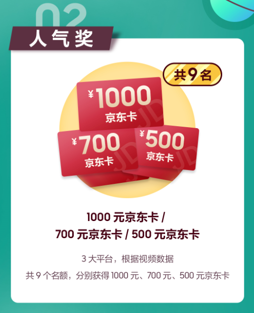 速来投稿视频  赢三星最新款折叠屏手机