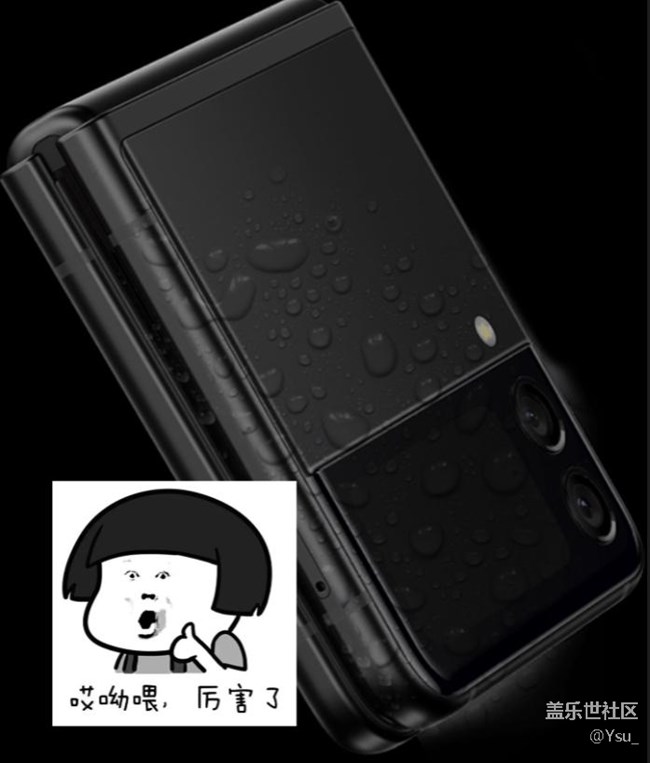 Galaxy Z Flip3 5G: 你，怎么这么好看！