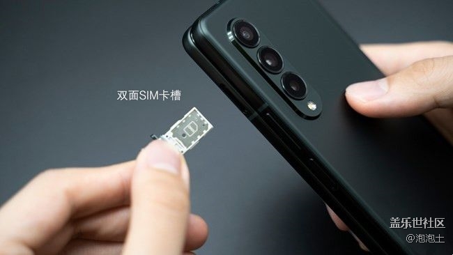 三星Galaxy Z Fold3 5G-人类高质量手机