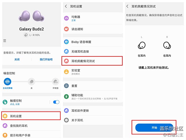 尽情沉浸，纵享音乐！ Samsung Galaxy Buds2精美图赏