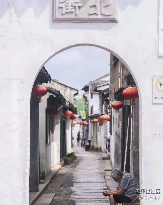 【精致生活】＋古色古香