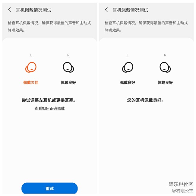 尽情沉浸，纵享音乐！ Samsung Galaxy Buds2精美图赏