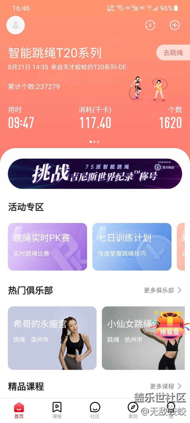 虽然4g套餐，但是显示5g是不是实际用的就是5g网络
