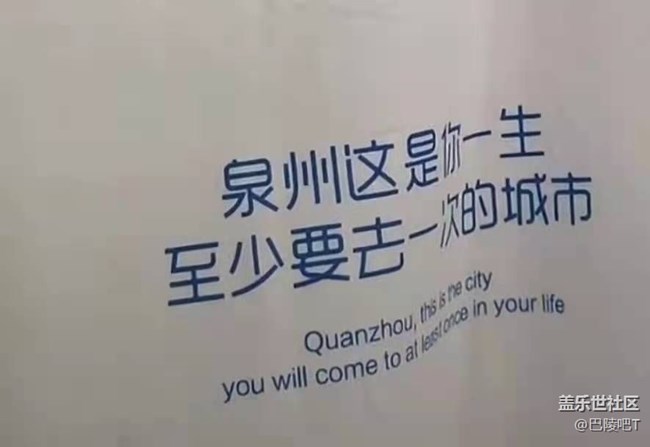 【暑期游玩分享】