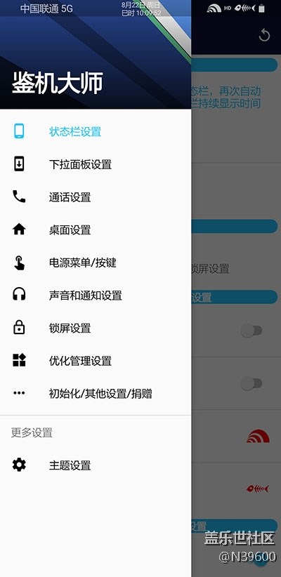 8.22高通S9[UH1]谷歌相机/模拟位置/双框架/音效/极简处暑版