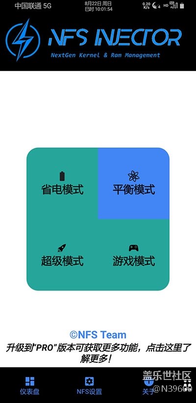 8.22高通S9[UH1]谷歌相机/模拟位置/双框架/音效/极简处暑版